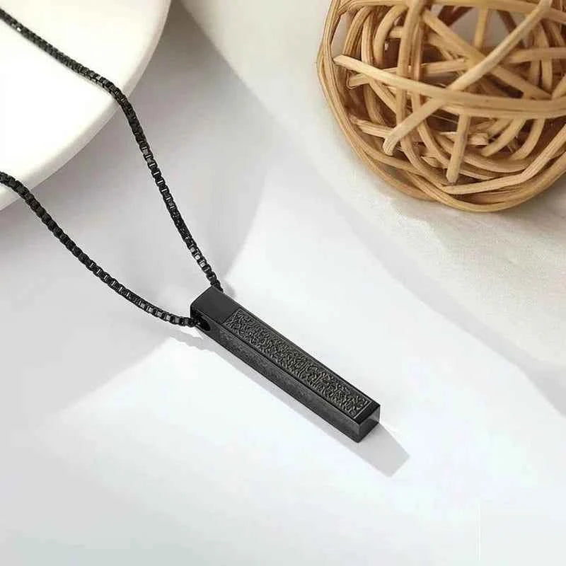 Discover Serenity and Style with the Islamic Ayat ul Kursi Necklace